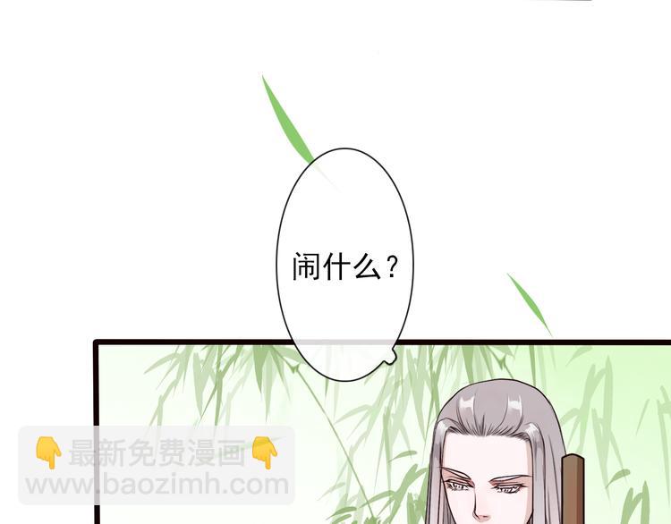第20话 他不是...41