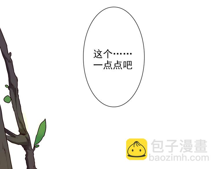 第20话 他不是...49