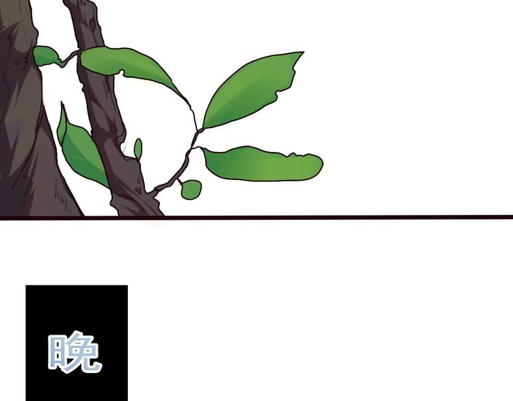 第20话 他不是...54