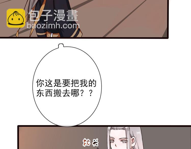 第20话 他不是...58