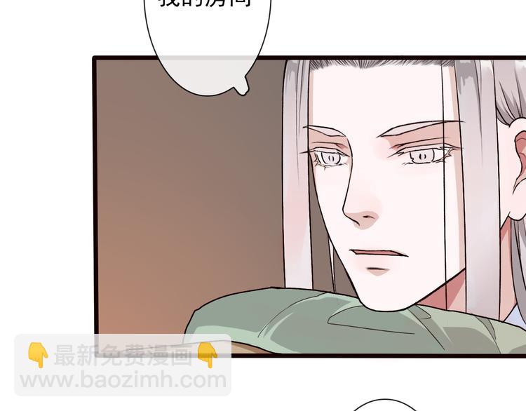 第20话 他不是...60