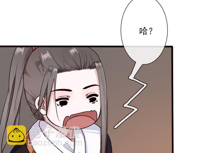第20话 他不是...61