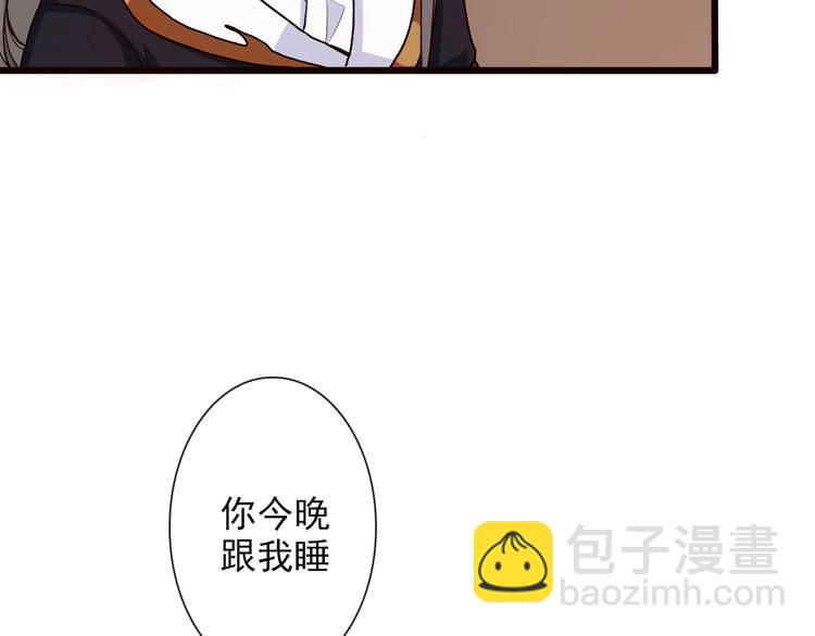第20话 他不是...62