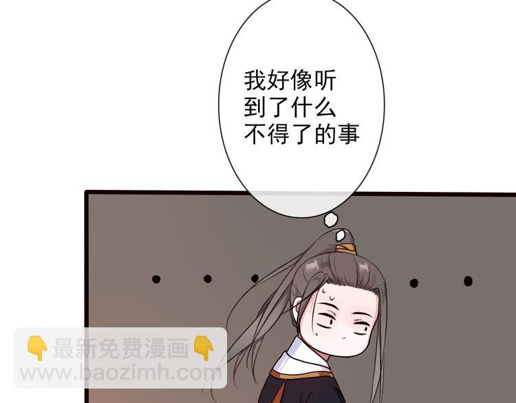 第20话 他不是...64