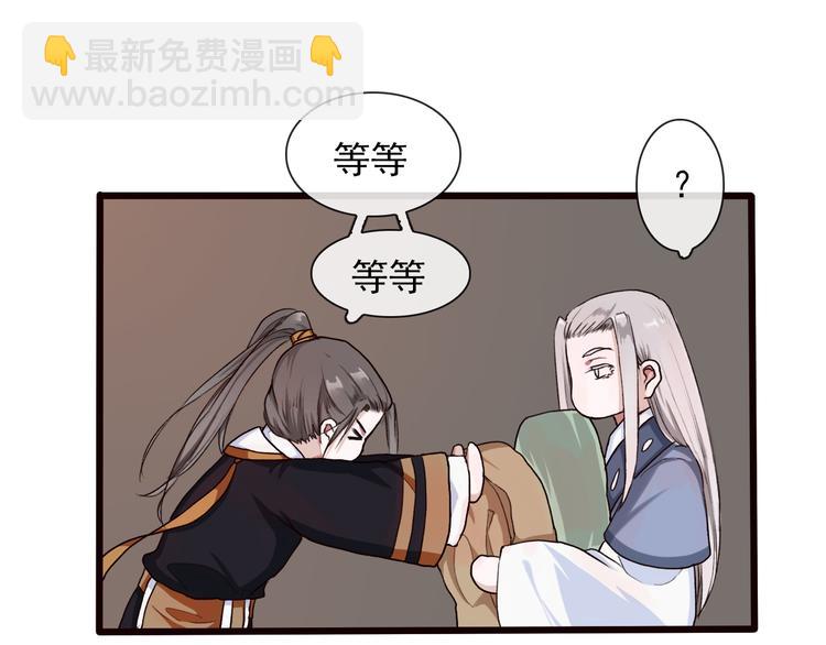 第20话 他不是...66