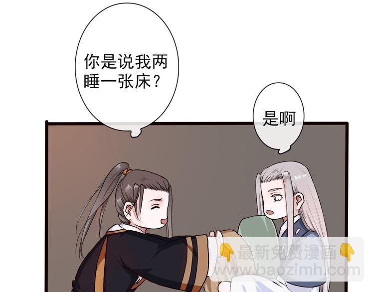第20话 他不是...67
