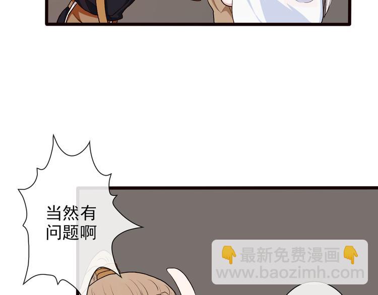 第20话 他不是...68