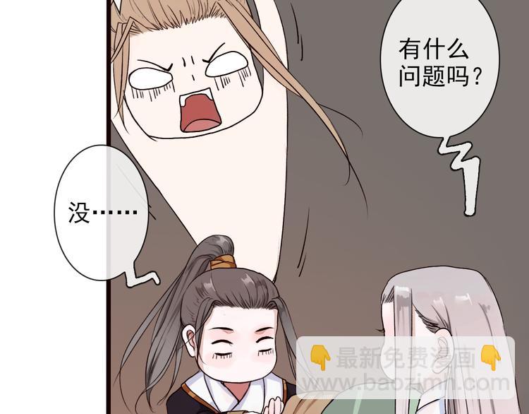 第20话 他不是...69