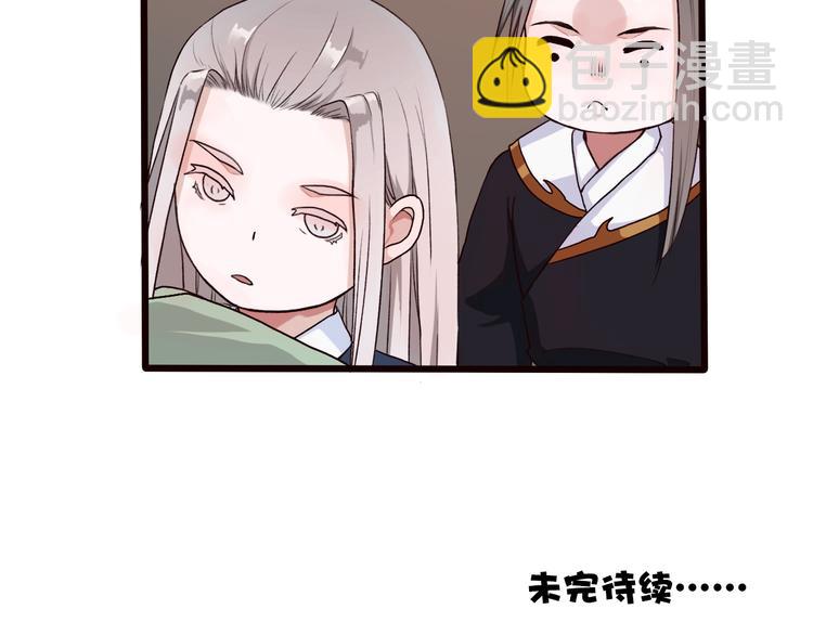 第20话 他不是...75
