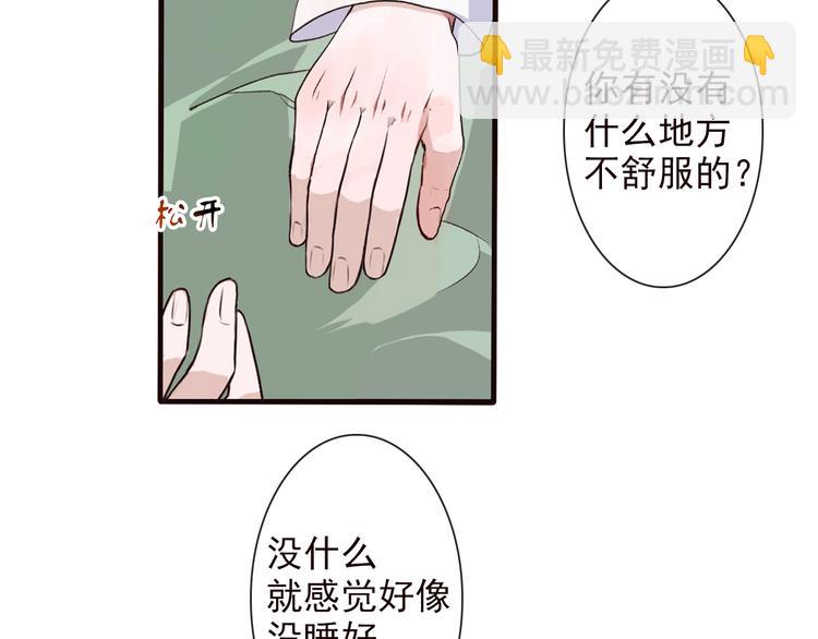 第20话 他不是...9