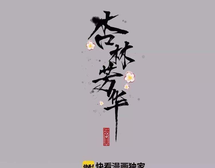 第21话 失眠0