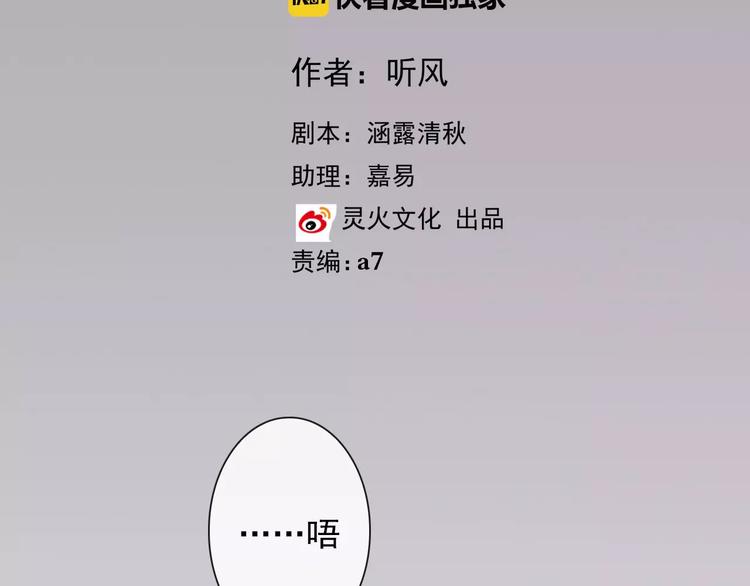 第21话 失眠1