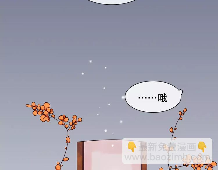 第21话 失眠12