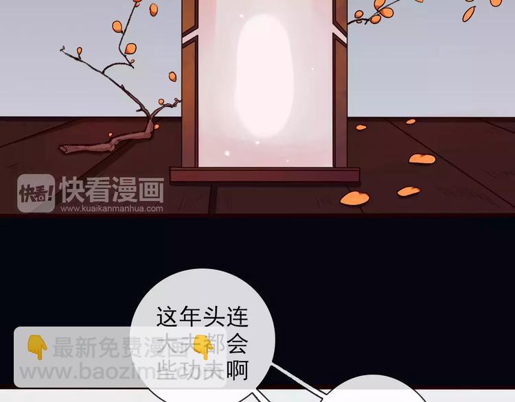 第21话 失眠13