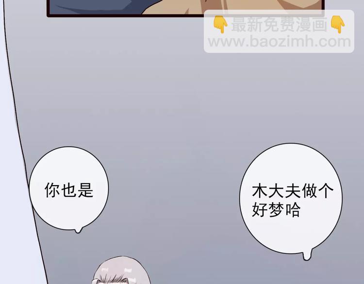 第21话 失眠15