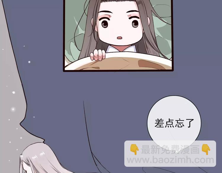第21话 失眠18
