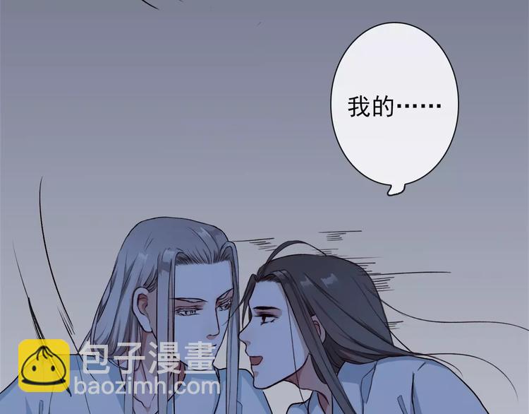 第21话 失眠22