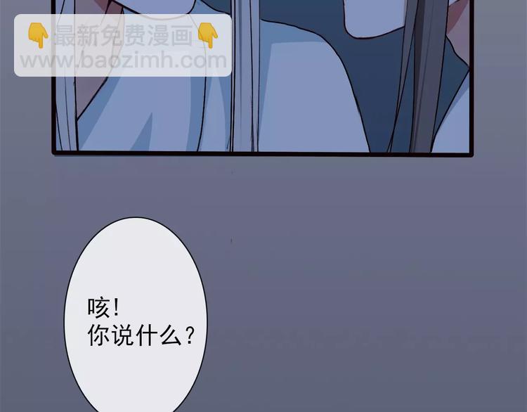 第21话 失眠26
