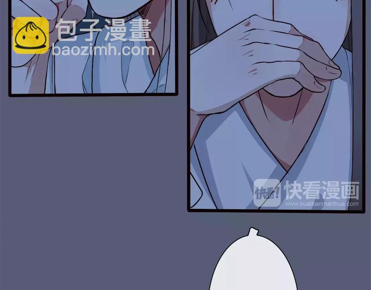 第21话 失眠28