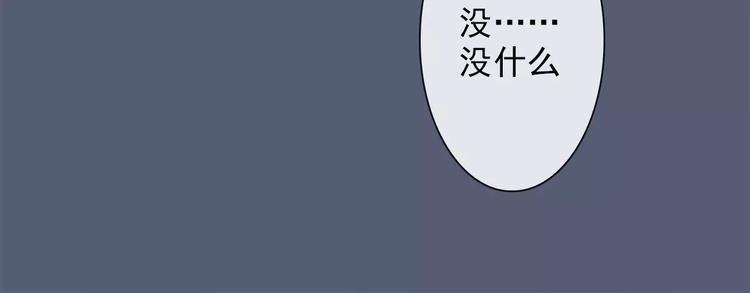 第21话 失眠29