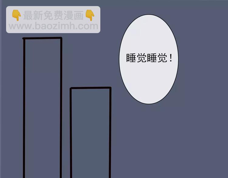 第21话 失眠30