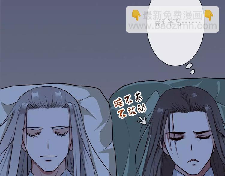 第21话 失眠32