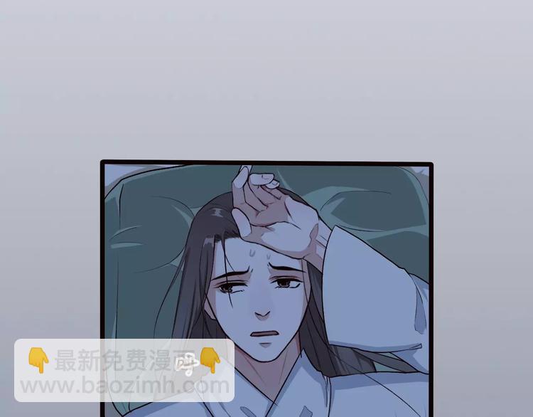 第21话 失眠36