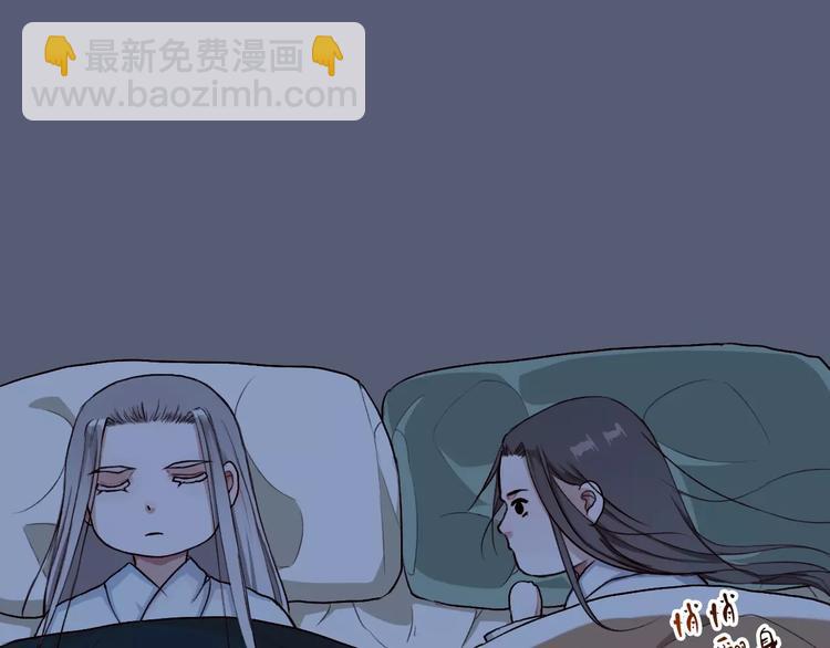 第21话 失眠39