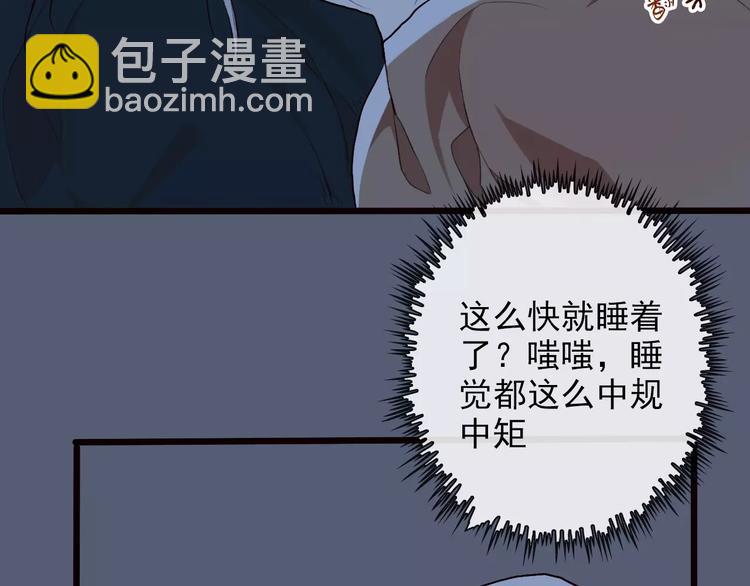 第21话 失眠40