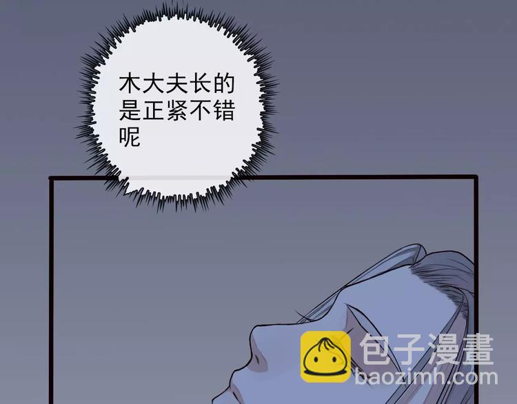 第21话 失眠42