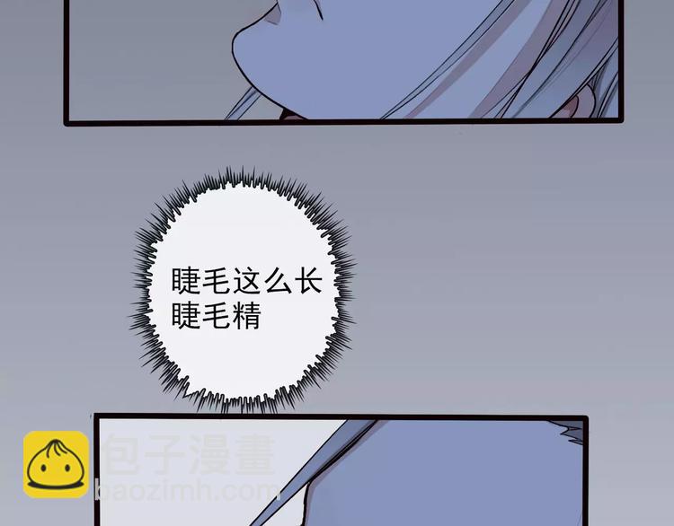 第21话 失眠43