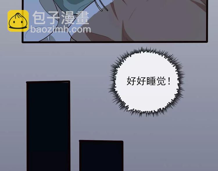 第21话 失眠46