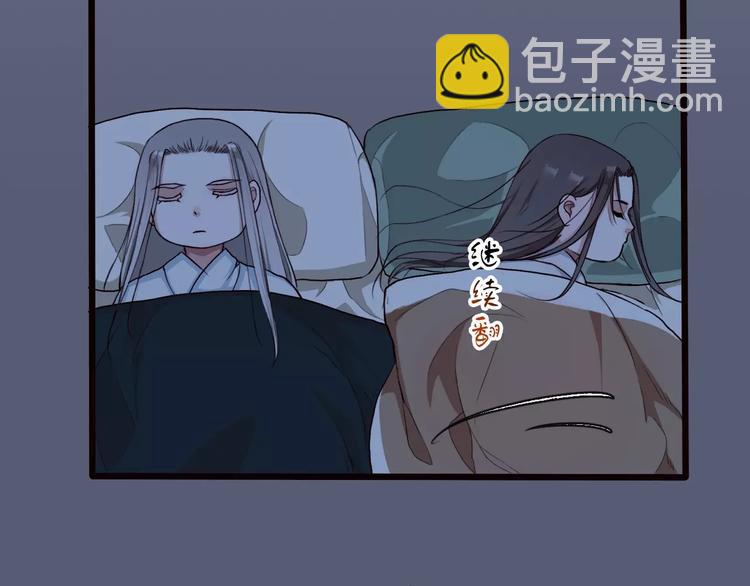 第21话 失眠52