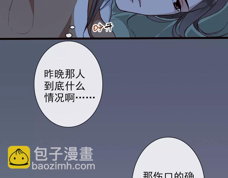 第21话 失眠55