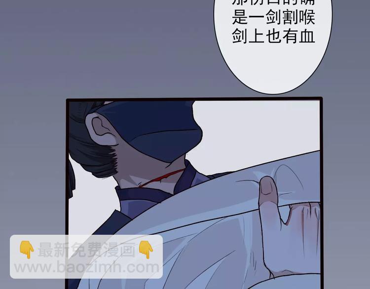 第21话 失眠56