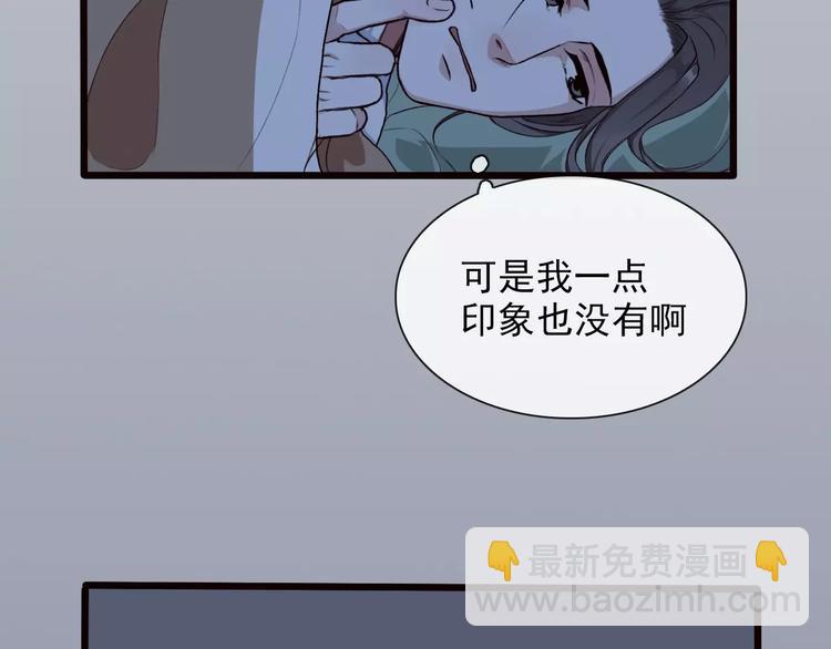 第21话 失眠59