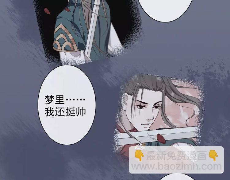 第21话 失眠62