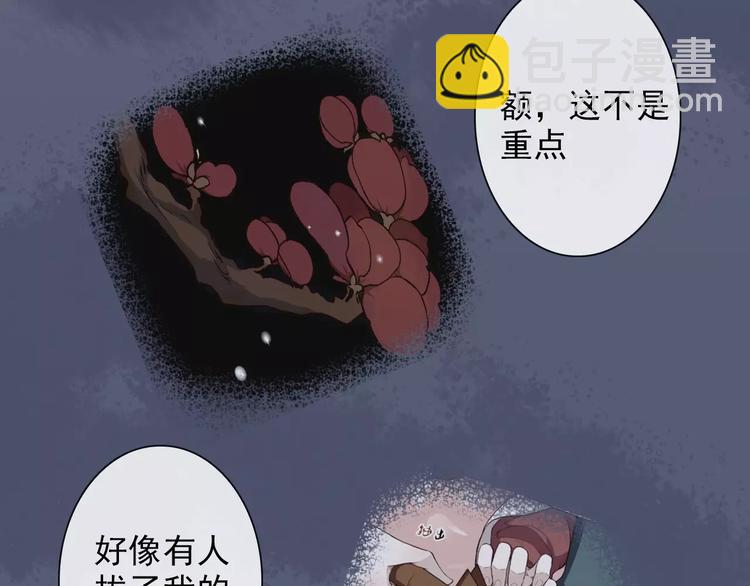 第21话 失眠63