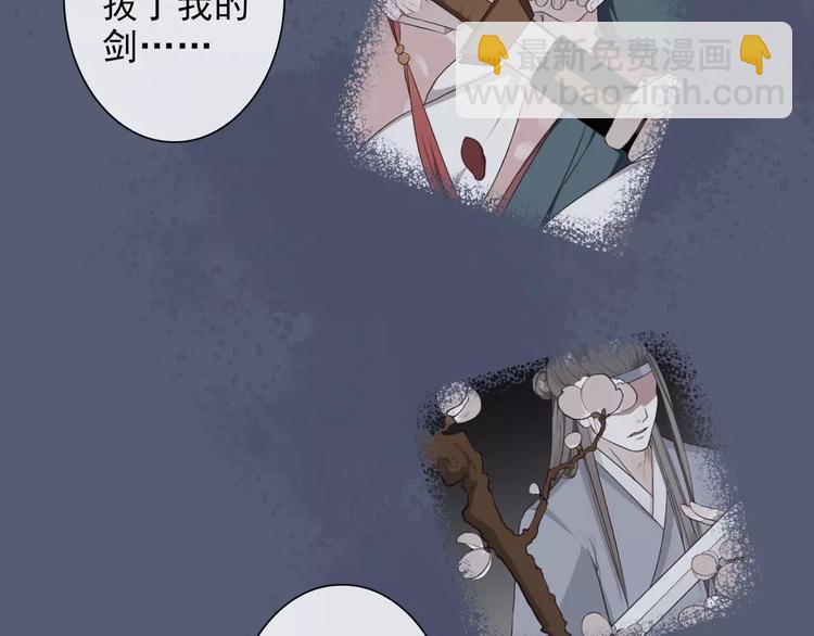 第21话 失眠64