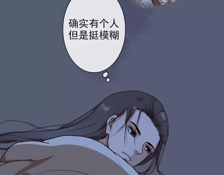 第21话 失眠65