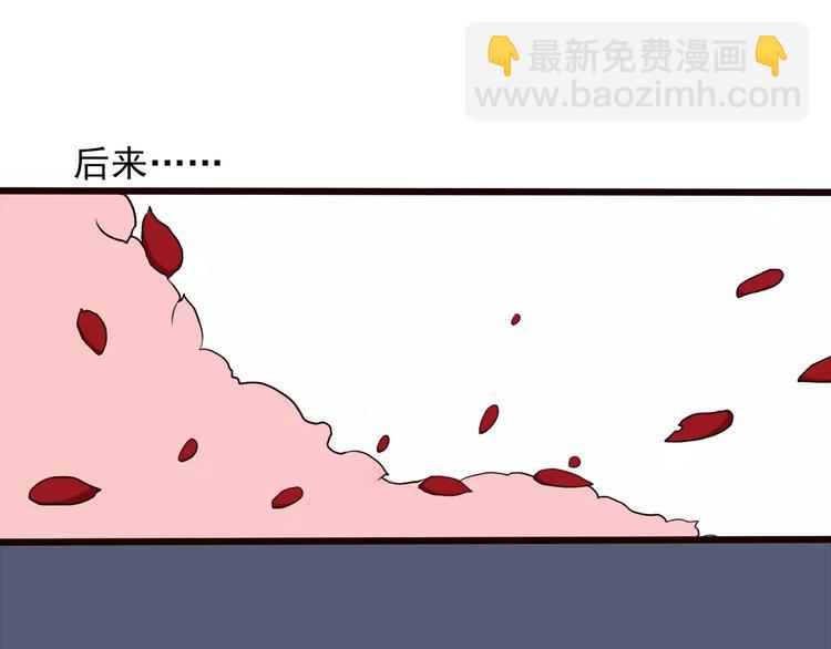 第21话 失眠67