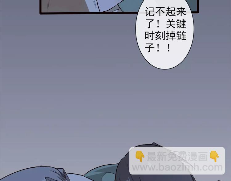 第21话 失眠69