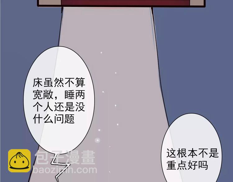 第21话 失眠7