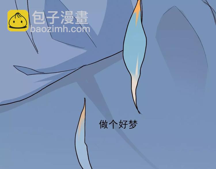 第21话 失眠82