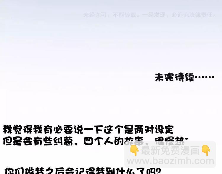 第21话 失眠84