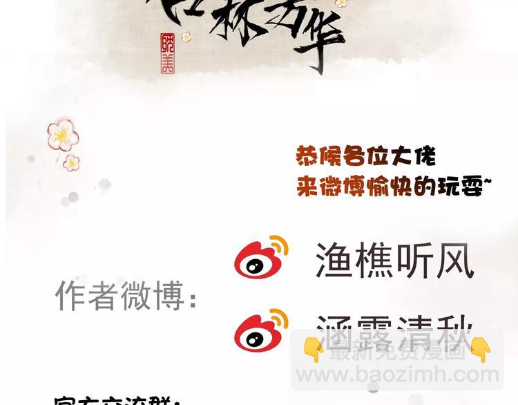 第21话 失眠87
