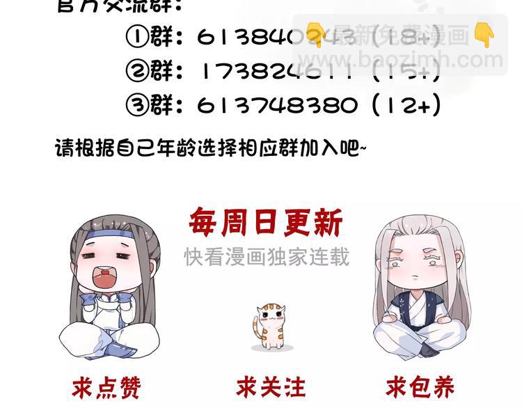 第21话 失眠88