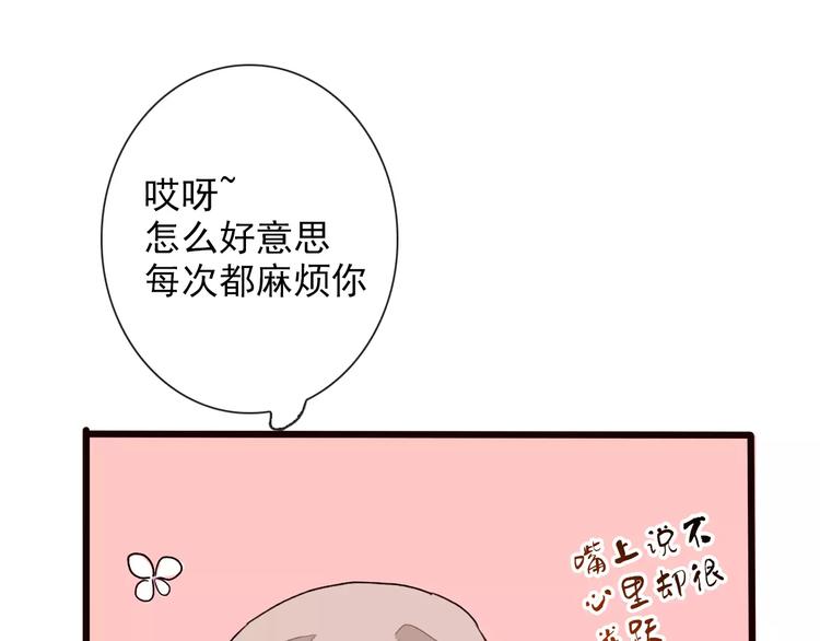 第22话 活了两辈子11