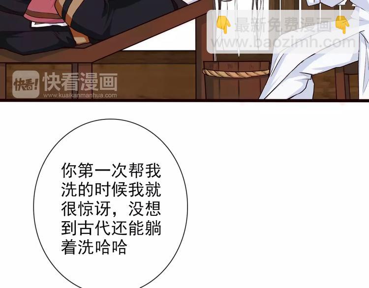 第22话 活了两辈子16