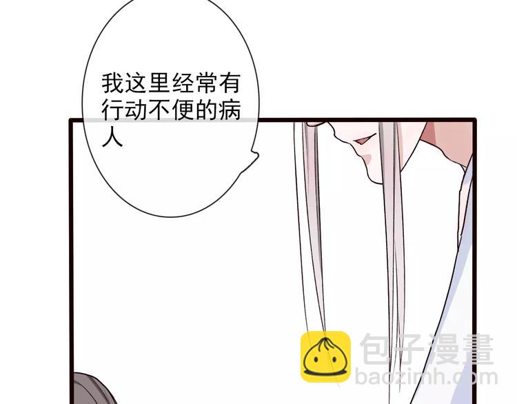第22话 活了两辈子18